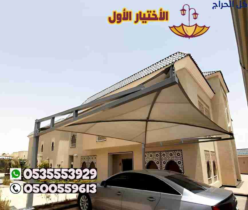 مؤسسة مظلات وسواتر الاختيار الاول للمقاولات 050055...