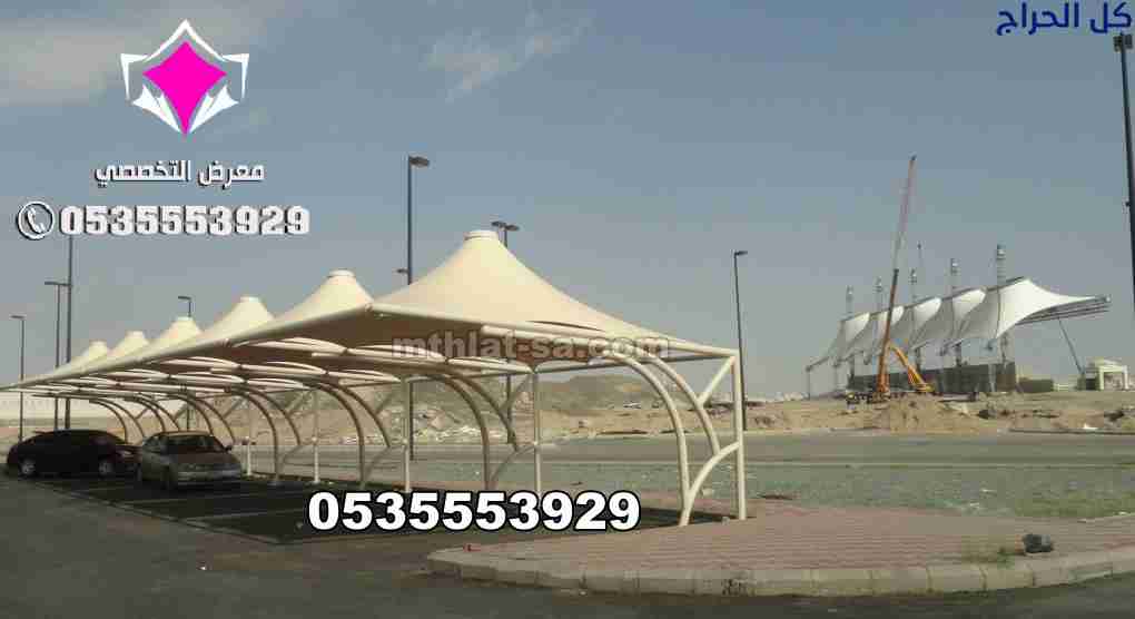 مظلات وسواتر الإختيار الأول هي مؤسسة رسمية مقرها ا...