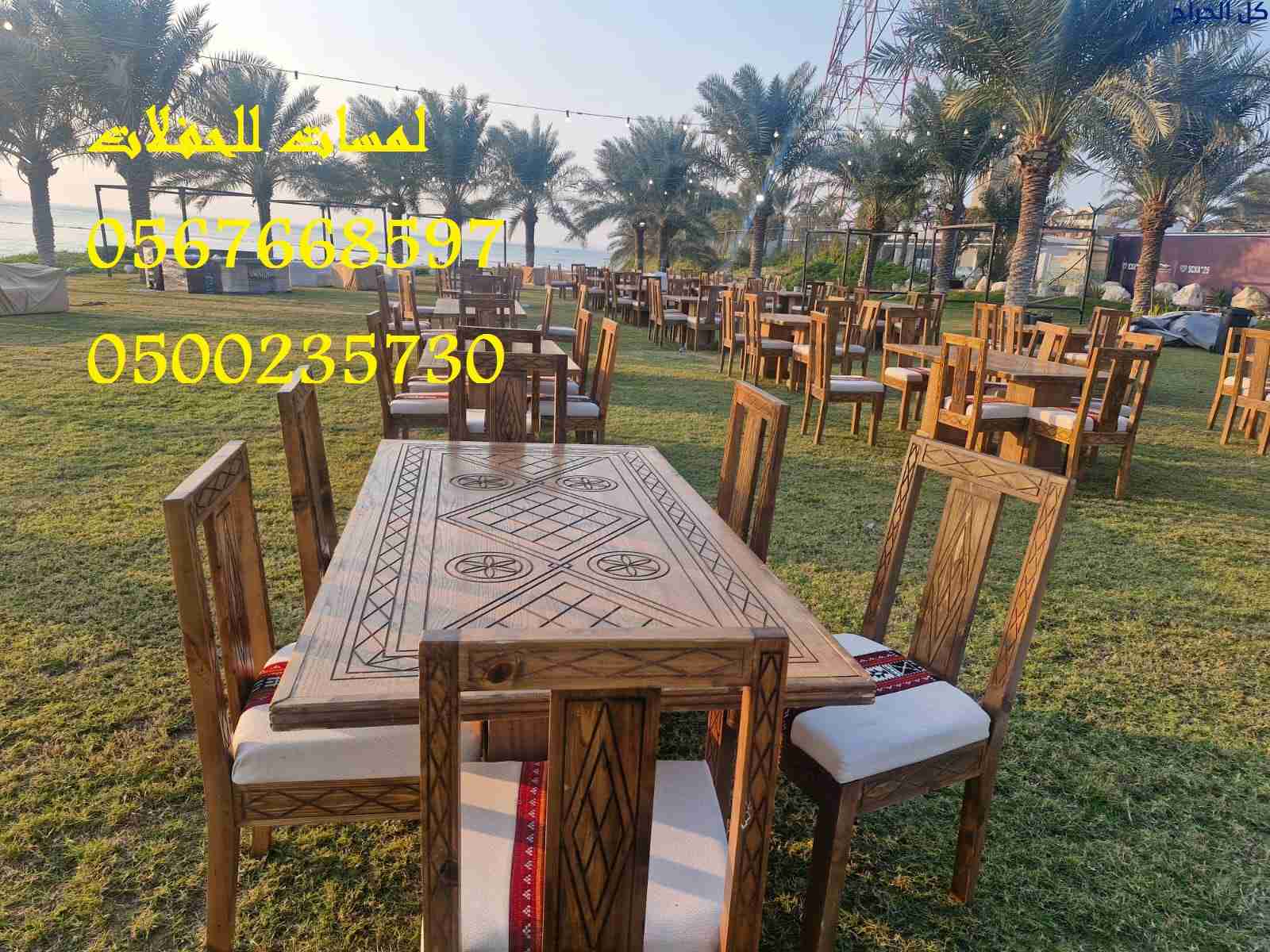 تزين قاعات,ايجار جميع انواع المجالس, جلسات شالكي ا...
