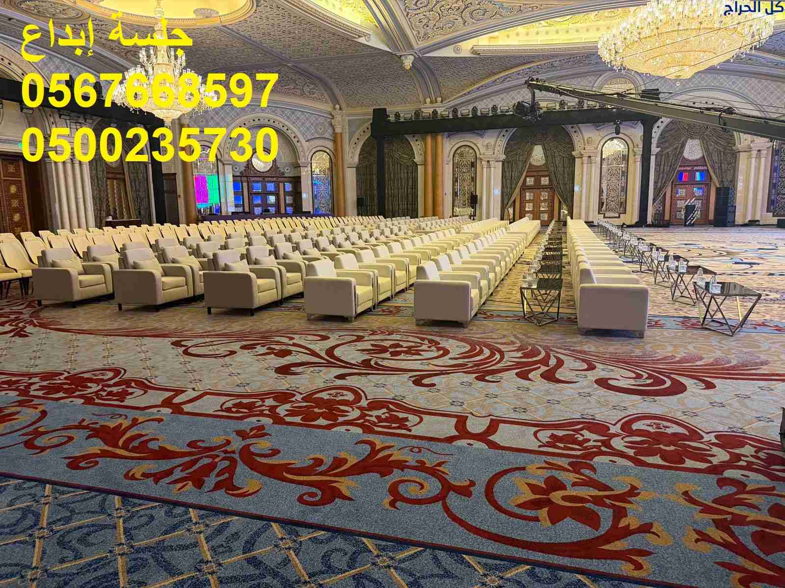 خيام ملكية ومظلات بتصاميم راقية