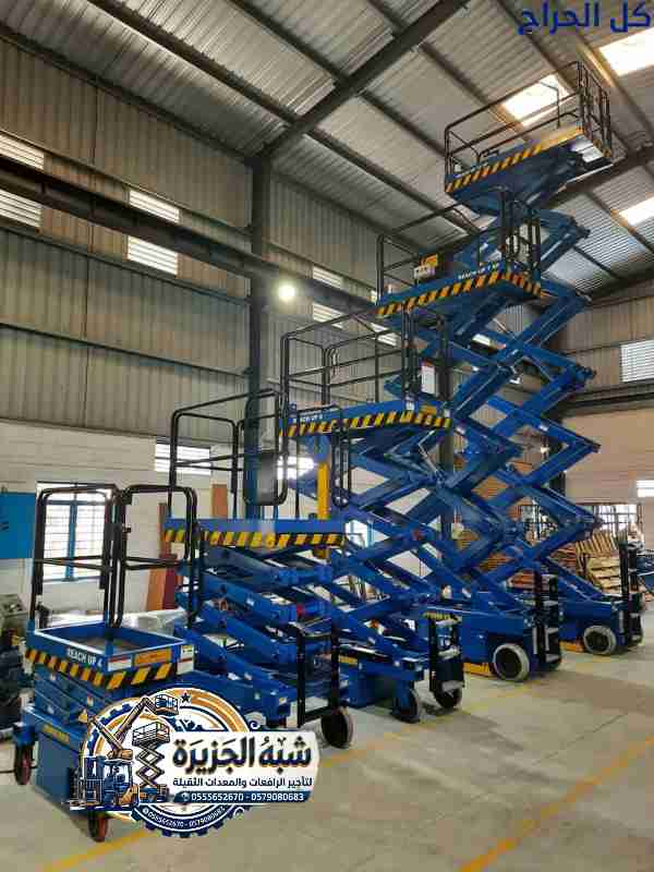 سيزرلفت للايجار بجدة # 0555652670 # إيجار يومي وشه...