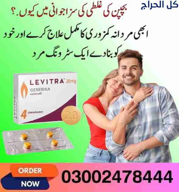 Levitra Tablets In Pakistan - 03002478444