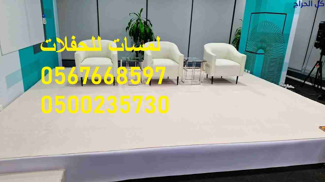 مكيفات ,مراوح ,رزاز ,مظلات ,خيام اوربية   تأجير كن...