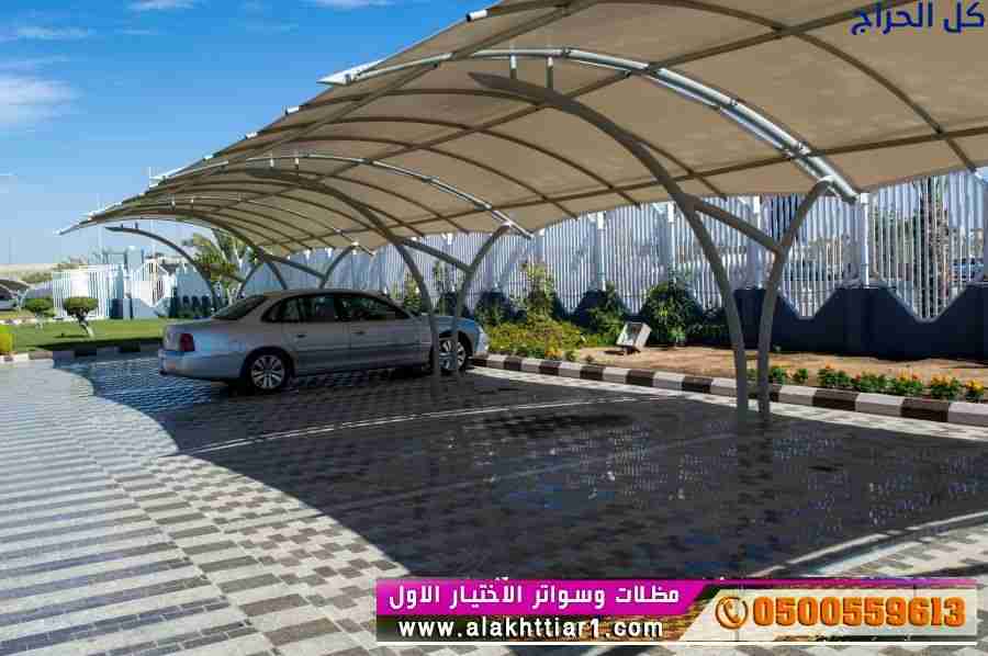 تركيب مظلاتي ابتكار جديد من مظلات وسواتر الاختيارا...
