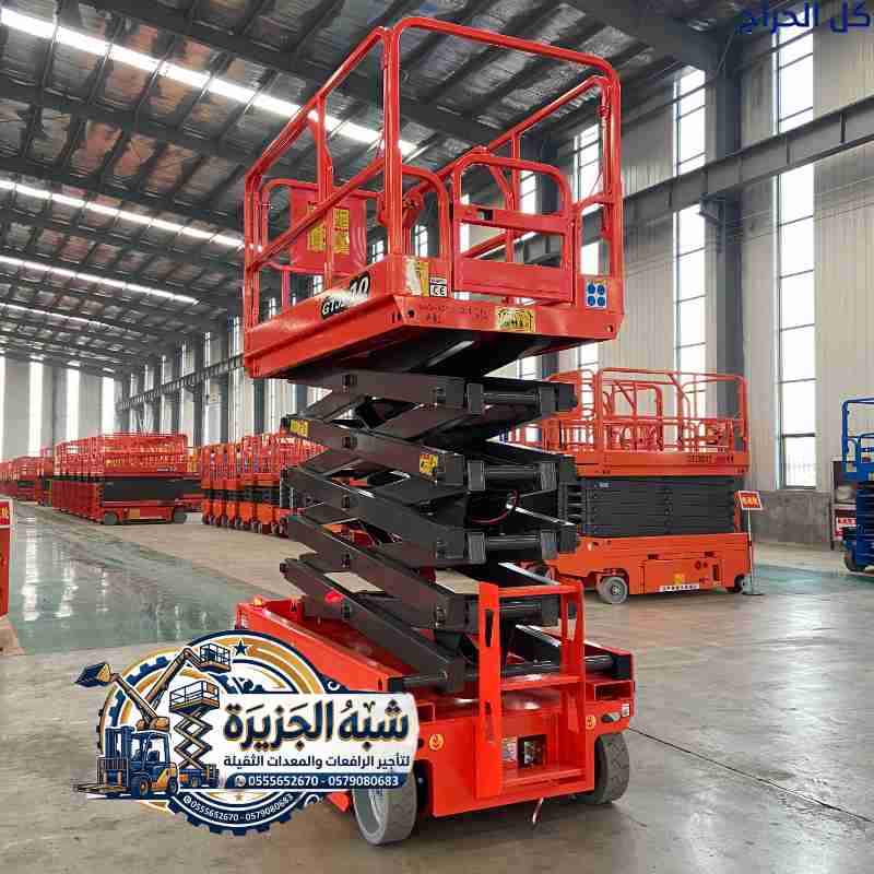ScissorLifts rental in Dammam # سيزرلفت للإيجار با...