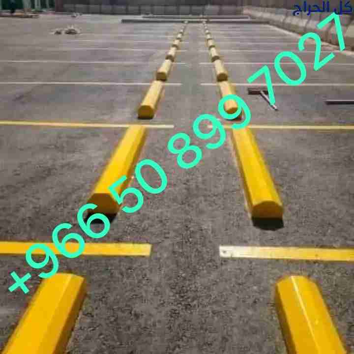 مقاولات اسفلت  الشرقيه