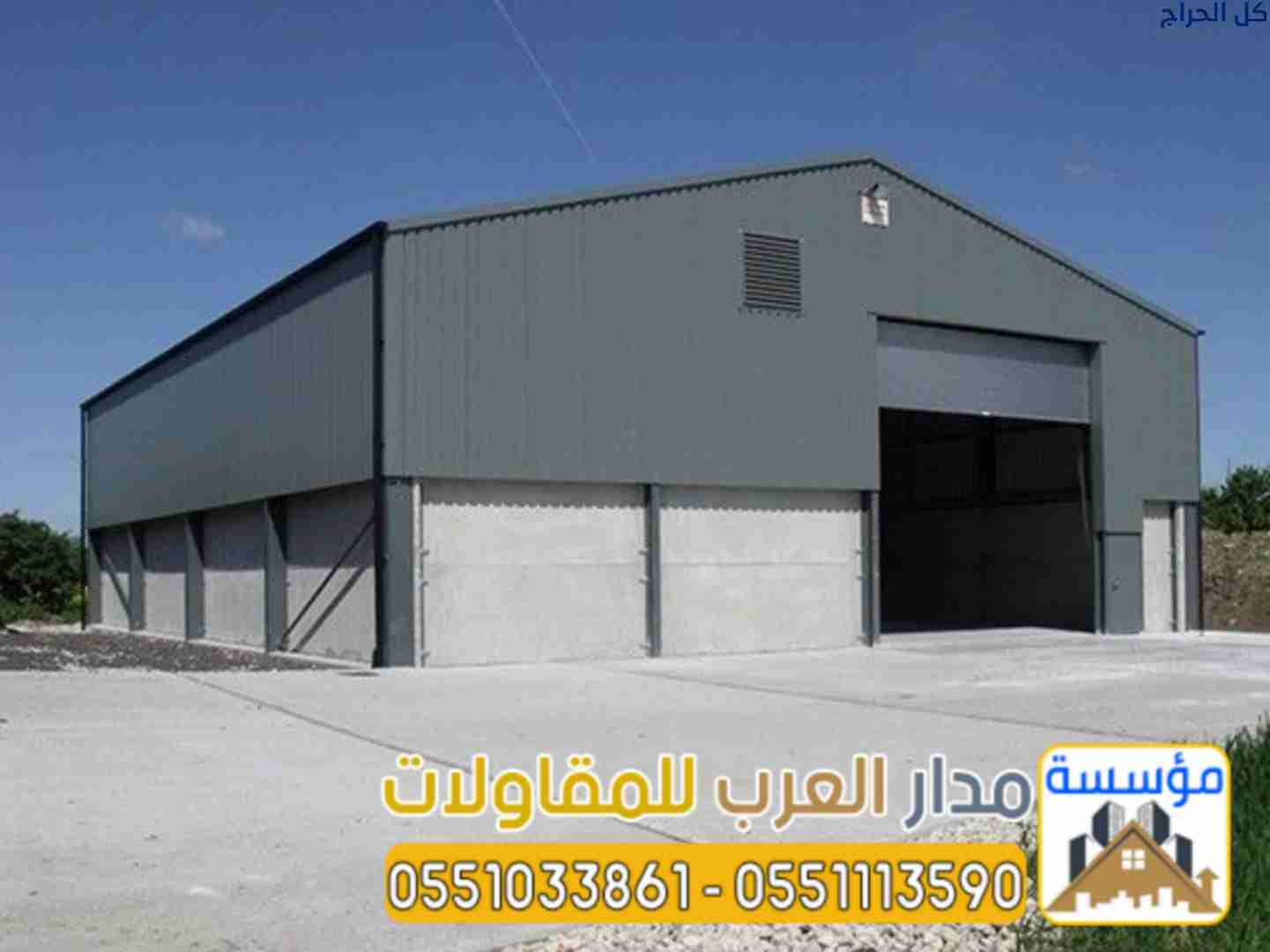 مستودعات ساندوتش بانل في الرياض |تركيب وتوريد سندو...