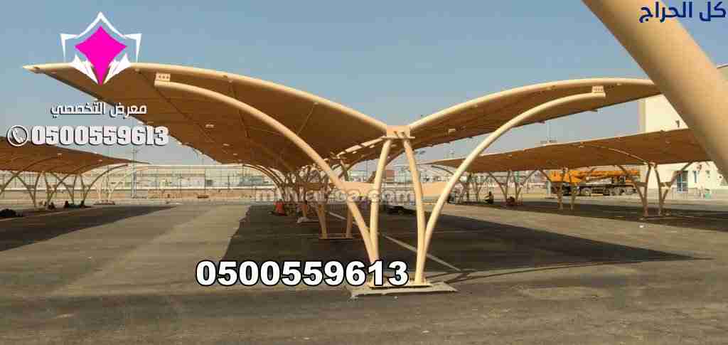 مظلات وسواتر الإختيار الأول الرياض نحن شركة متخصصة...