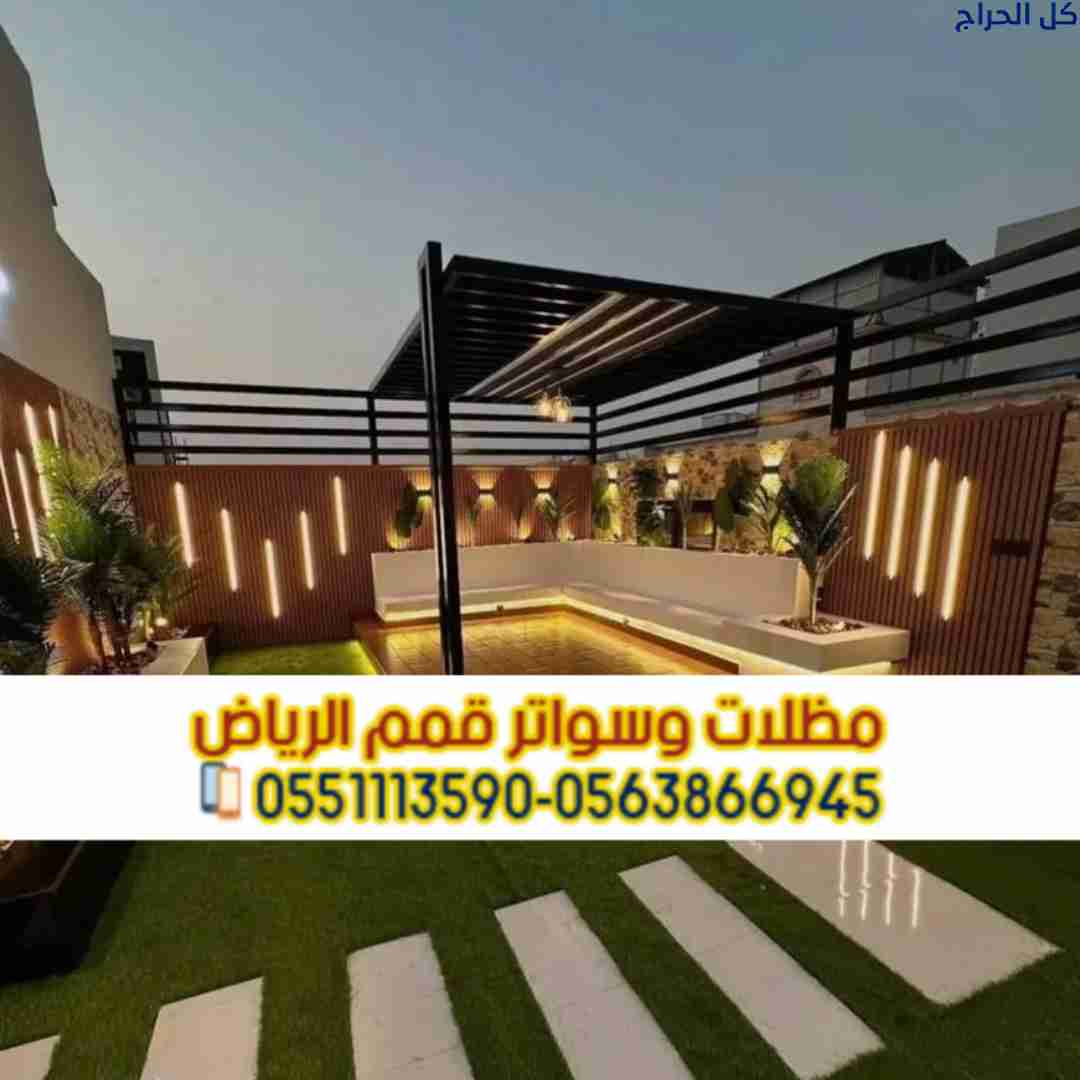 برجولات بالرياض | تنفيذ برجولات حديثة للفلل والحدا...