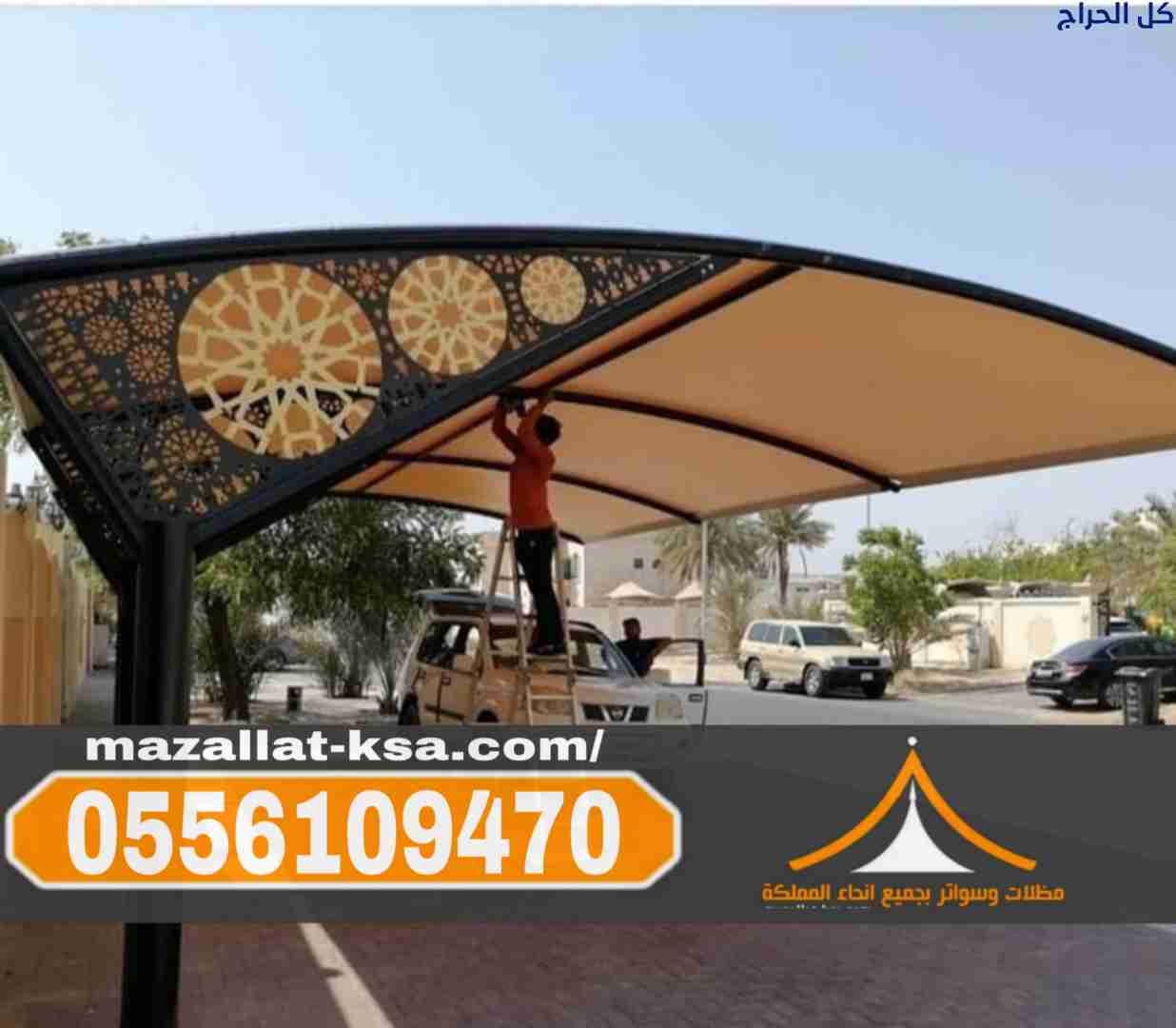 related1