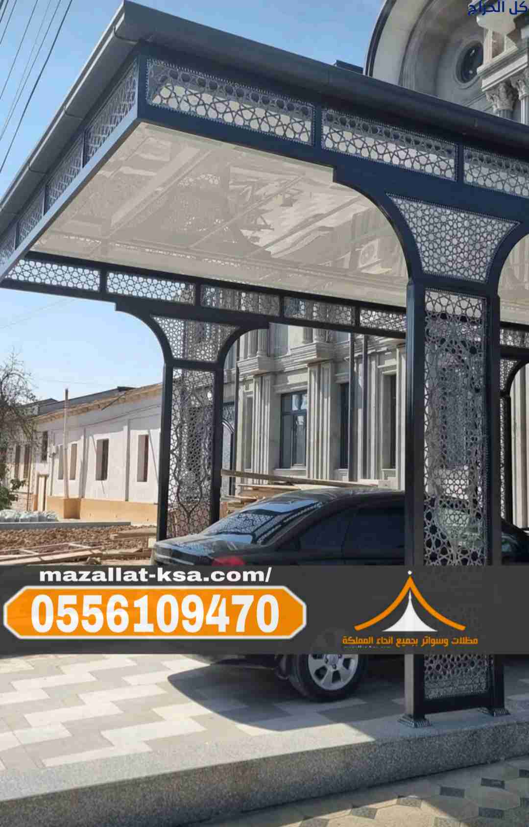 related1