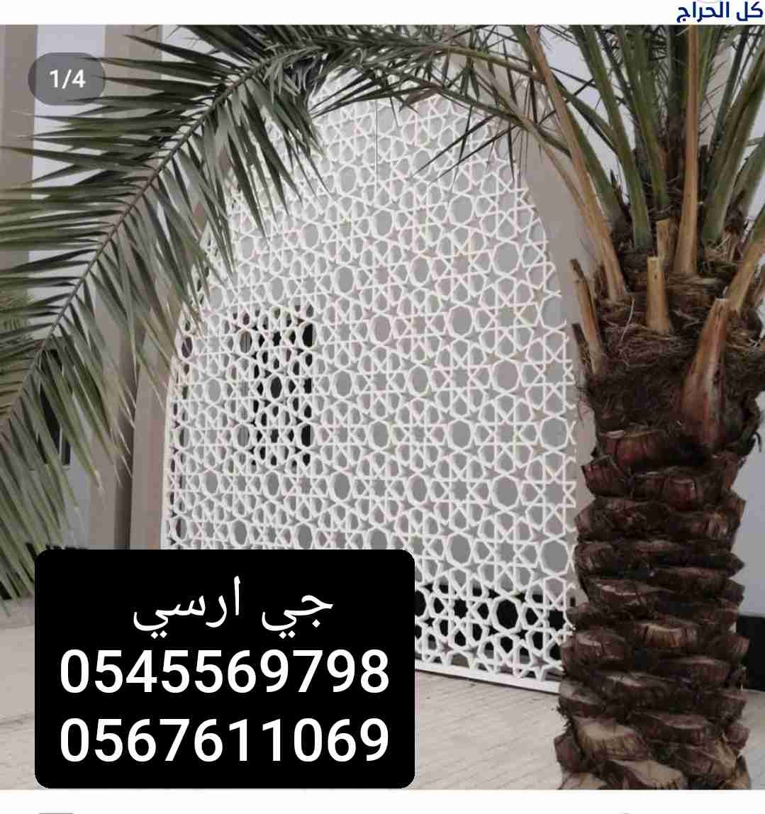 جي ار سي جدة ، الطائف