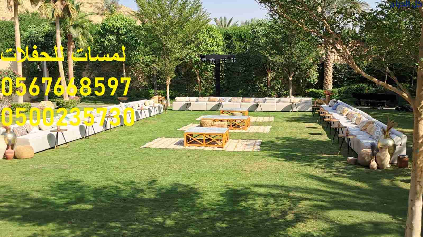 related1