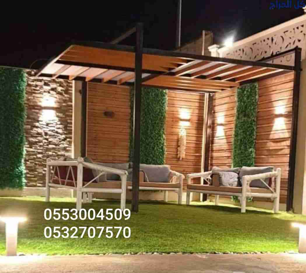 مظلات الدمام