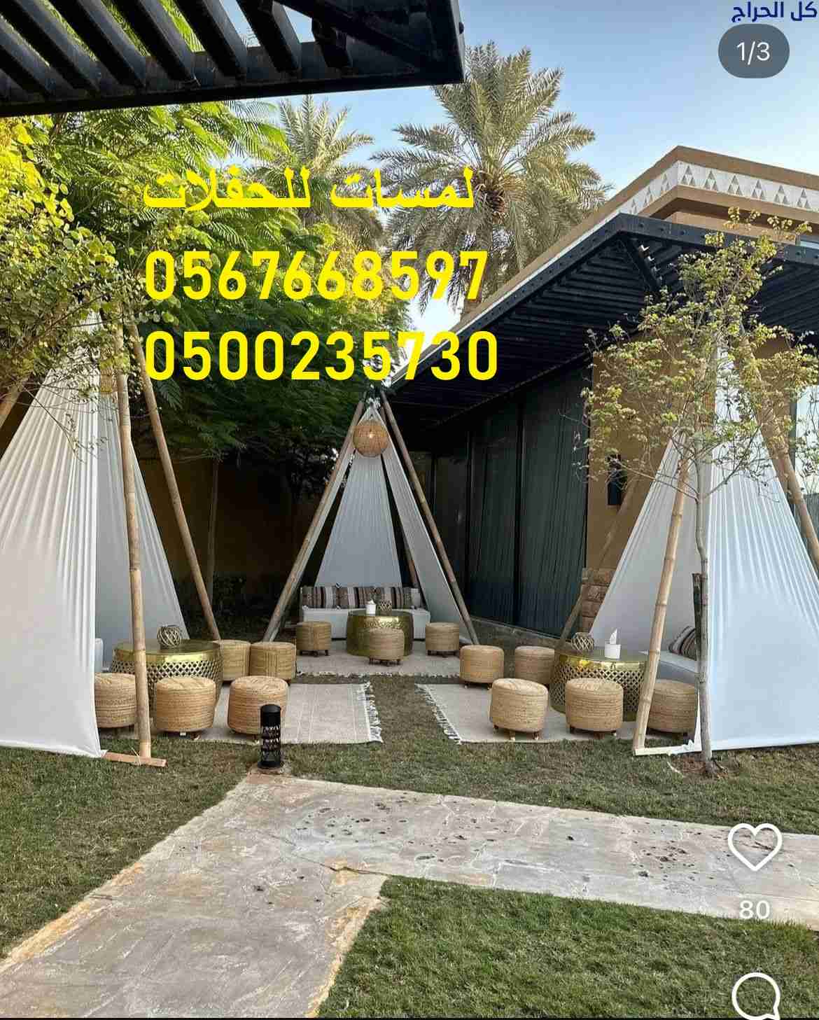 related1