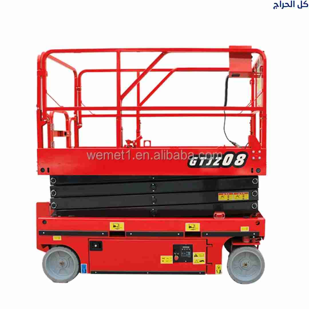 سيزرلفت رافعه مقصيه للايجارفي الدمام #المعدات الحد...