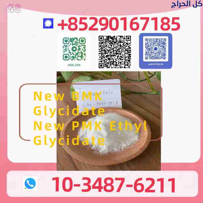 P M K/B M K Innovation: From Raw Material to Break...
