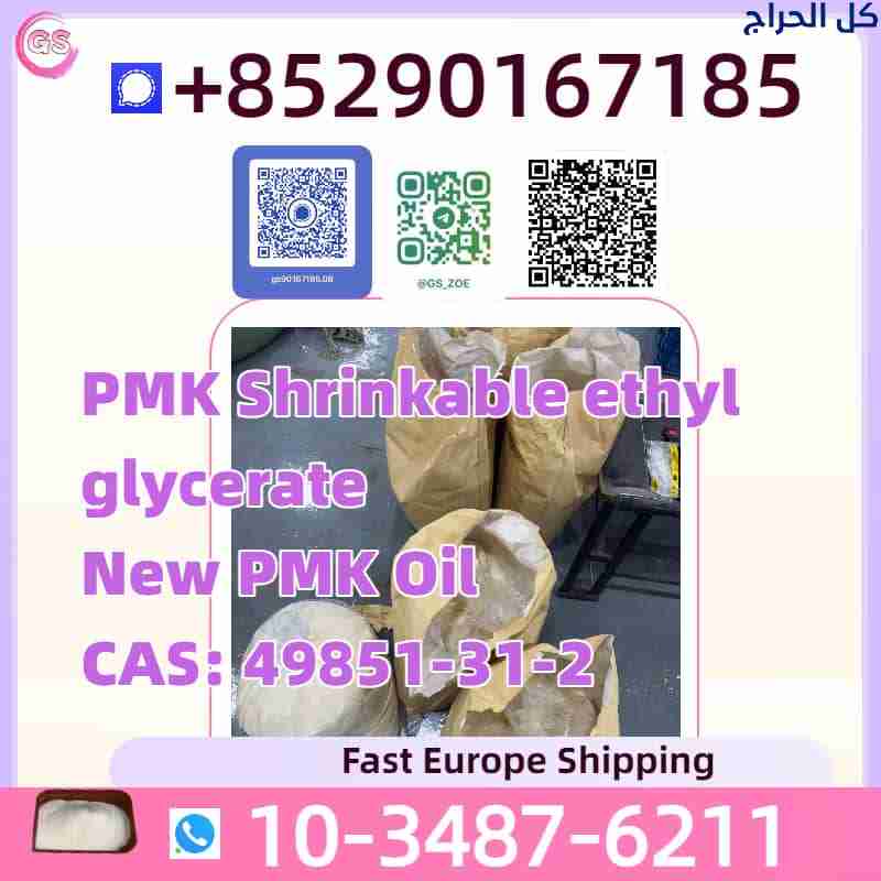 Your Partner in Progress: Superior P M K/B M K