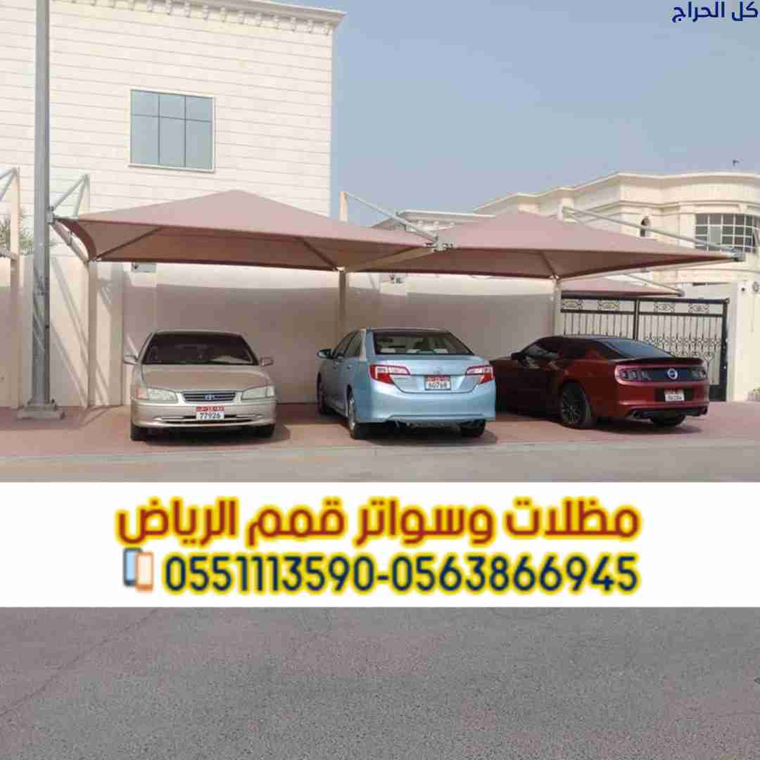 related1