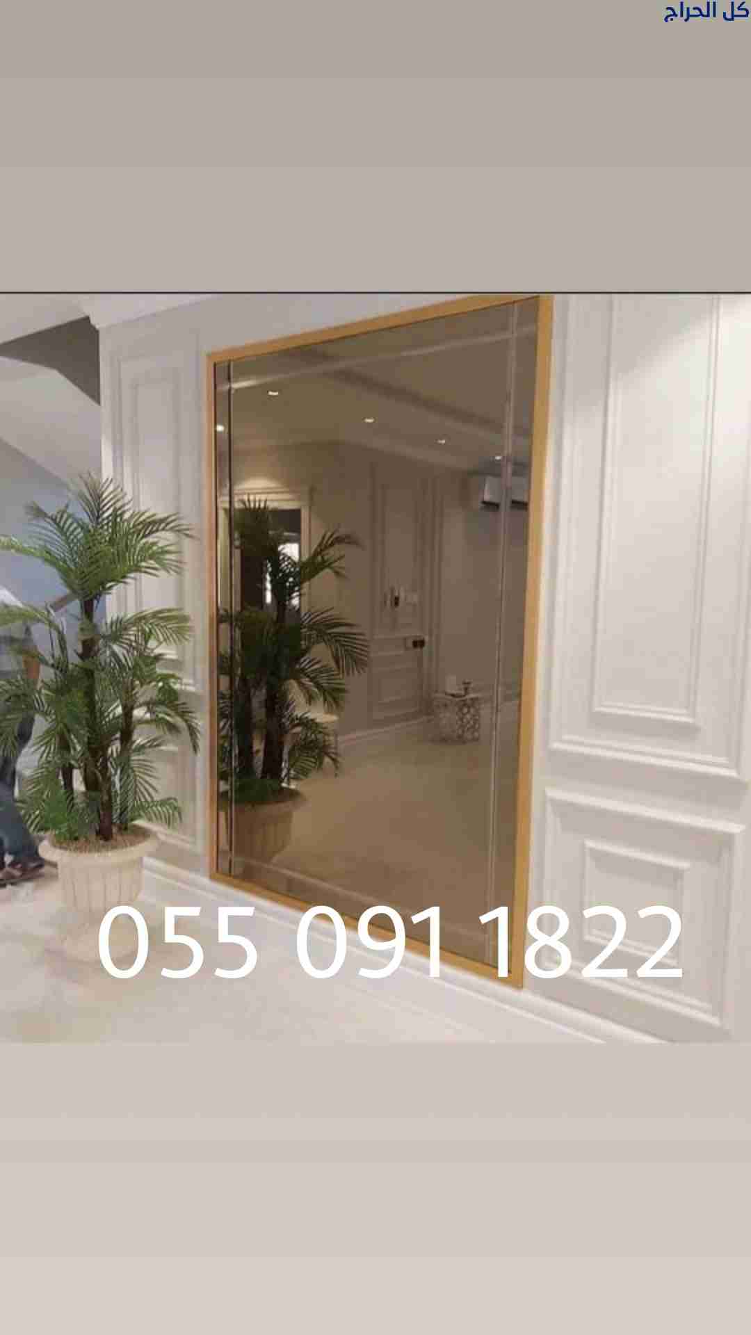 دهان حي الدرعيه