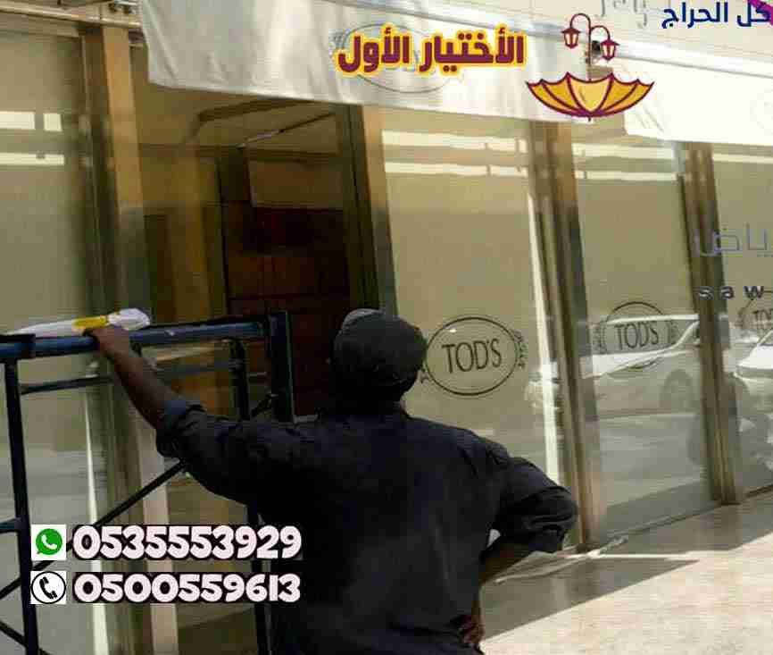 مظلة كافي 0500559613 مظلة مطعم - مظلات كهربائية مق...