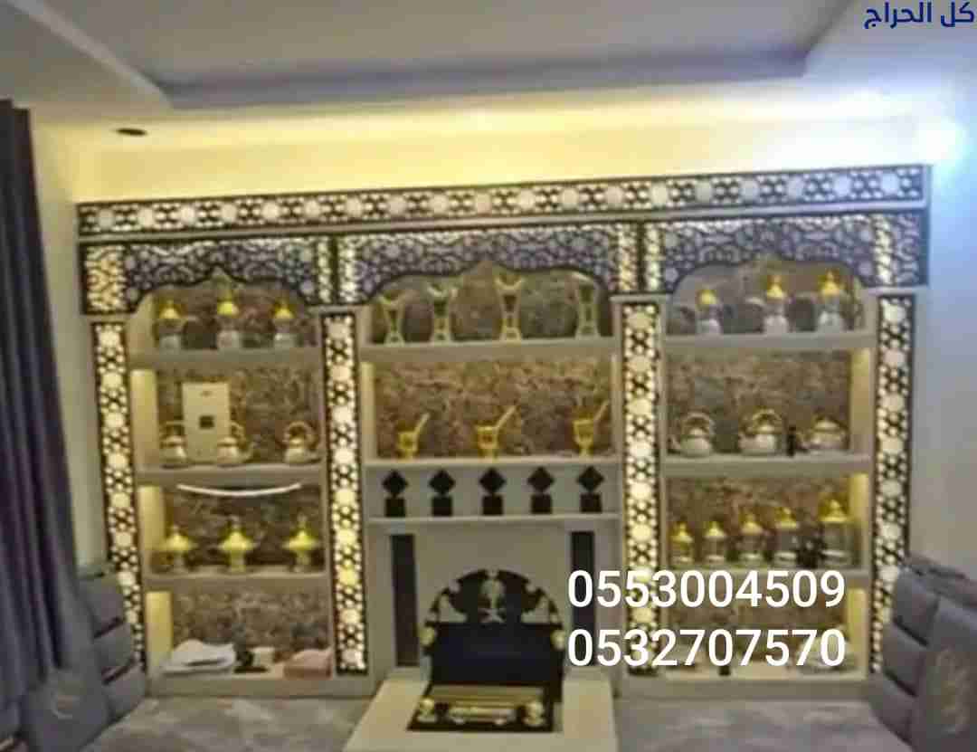 مجالس الدمام