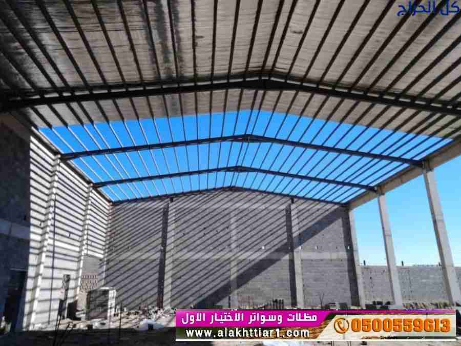 ابتكار مظلات سيارات متحركة في السعودية 0500559613...