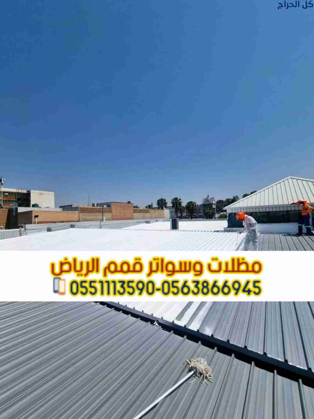 related1