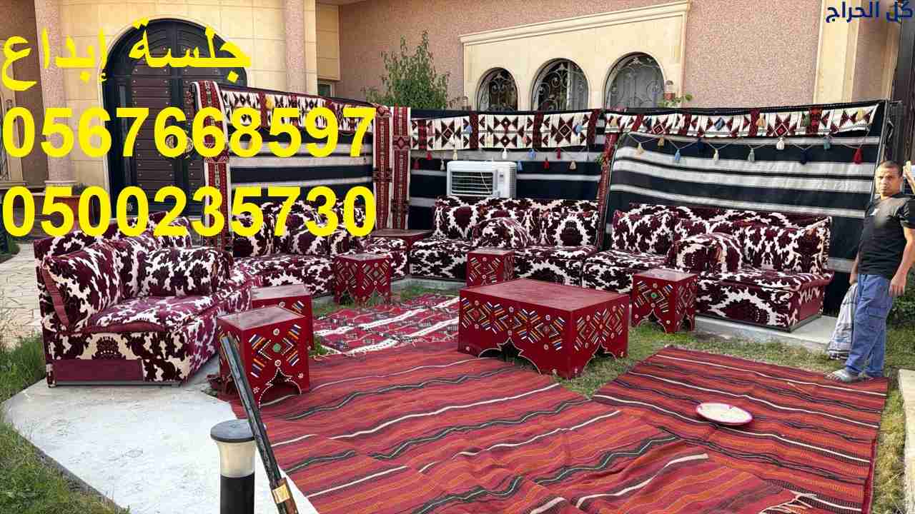 كل ما يلزم تجهيز المؤتمرات والاحتفالات