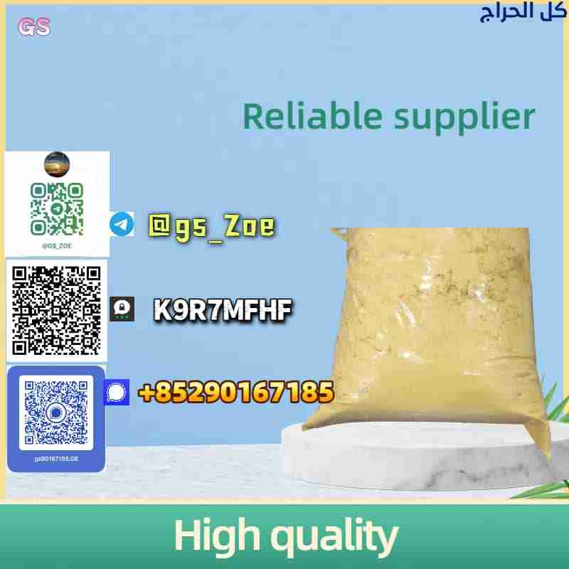 New BMK Powder CAS 80532-66-7/5449-12-7/25547-51-7...