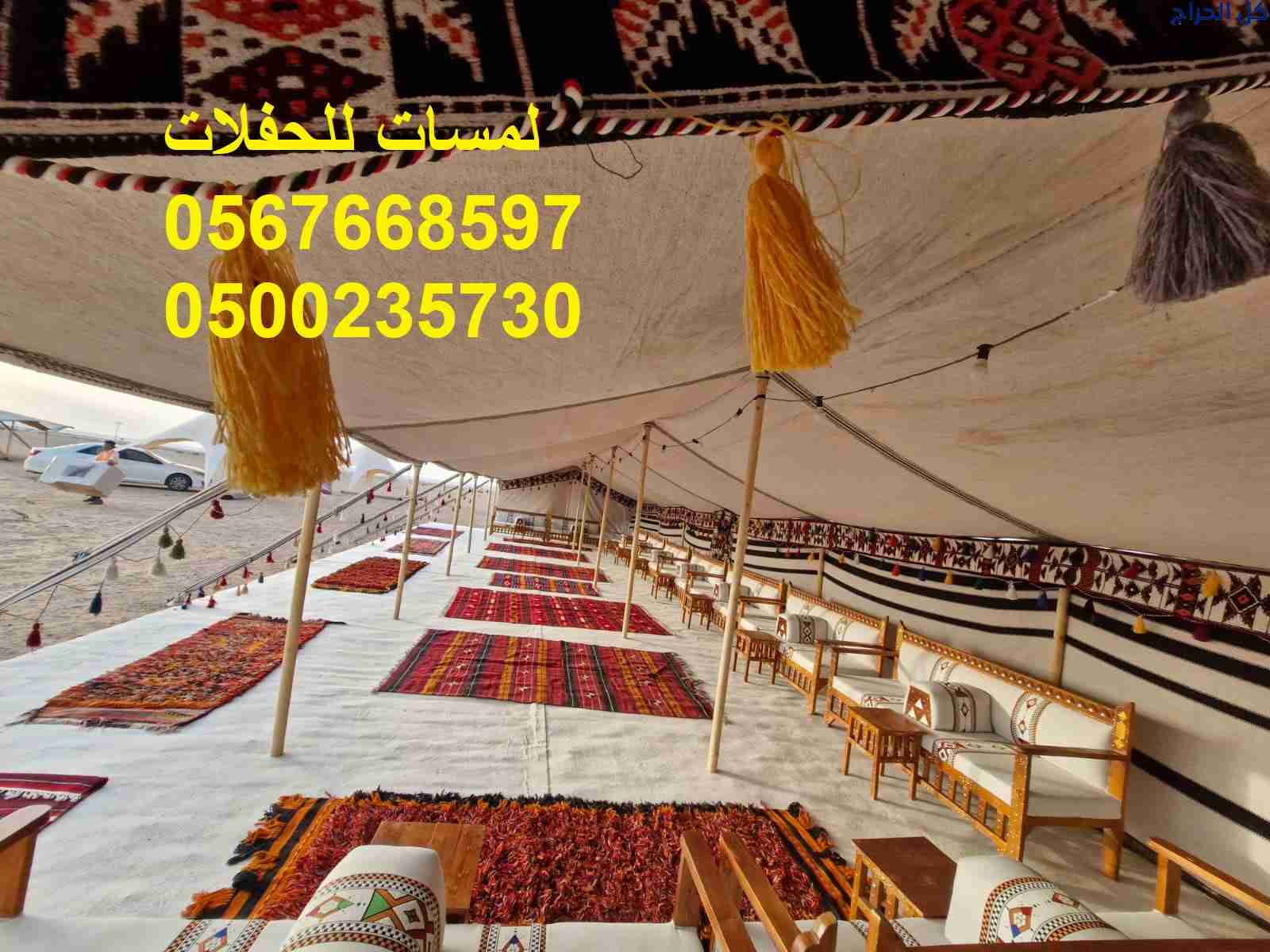 تأجير جلسات مودرن في الرياض ، جلسات شعبية ، بيوت ش...