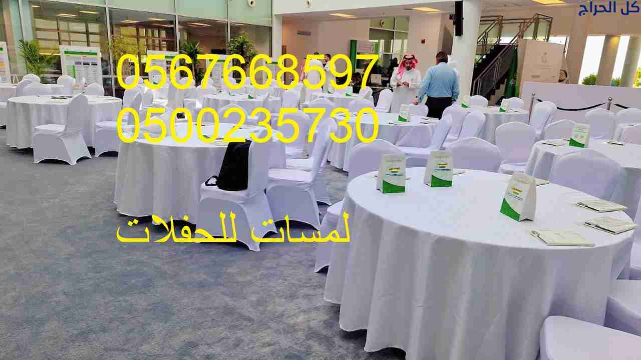 تأجير جلسات مودرن في الرياض ، جلسات شعبية ، بيوت ش...