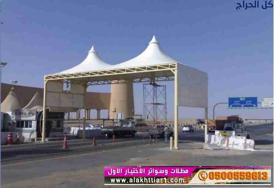 مظلات ابتكار التخصصي,مظلات سيارات متحركة في السعود...