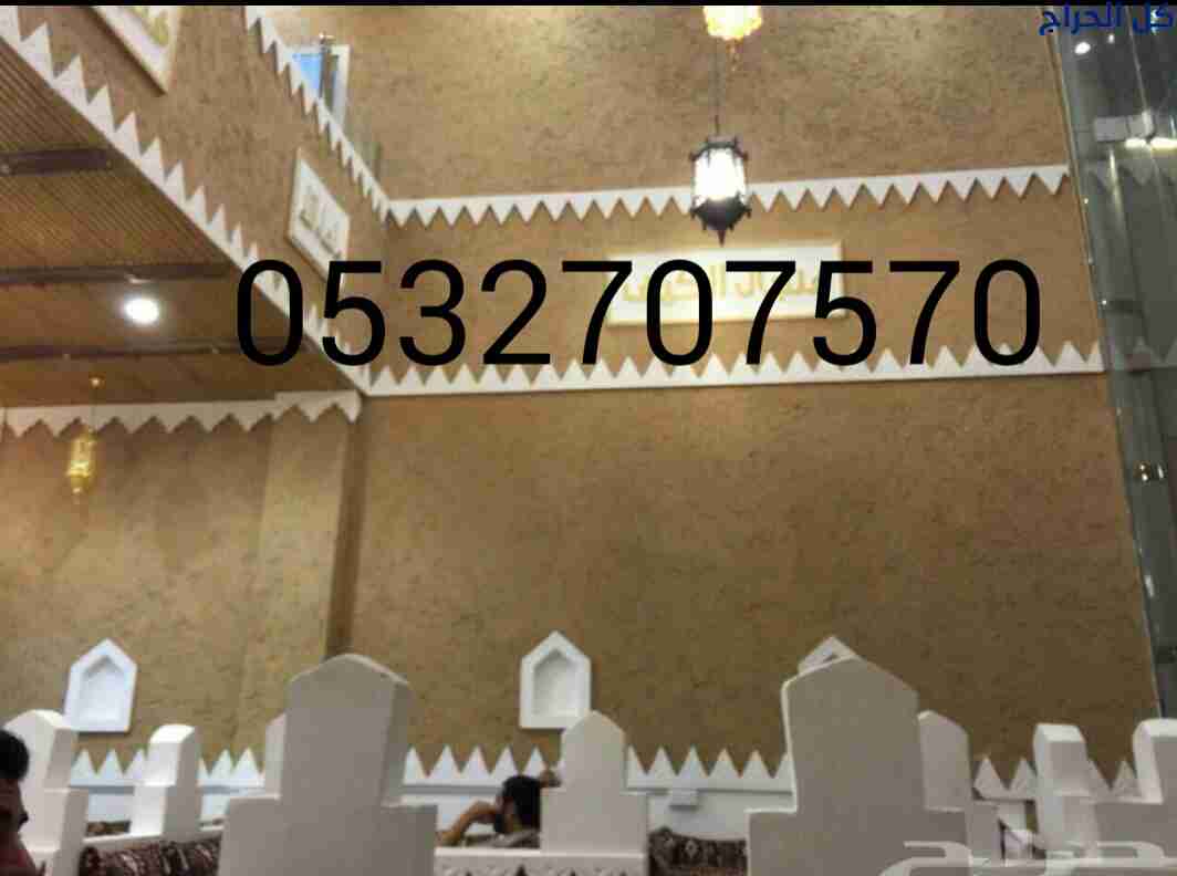 مجالس الدمام