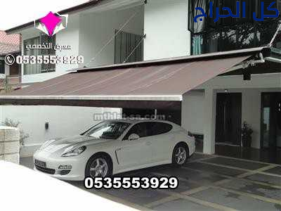 بيع مظلات سيارات متحركة في الرياض 0500559613 مظلات...