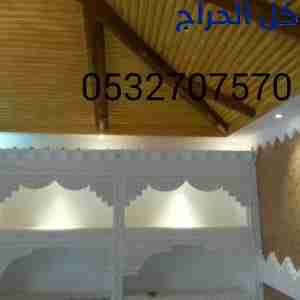 related1