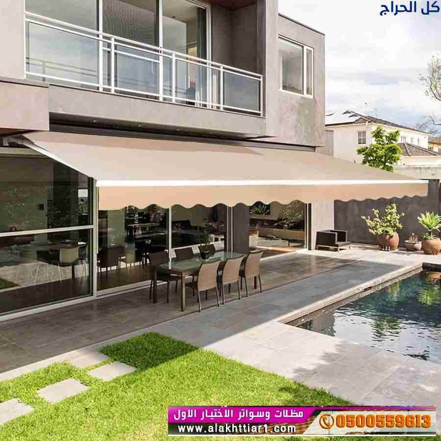 ابتكارجديد  مظلات سيارات متحركة في السعودية 050055...