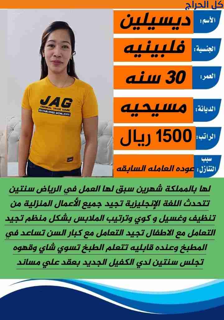 related1