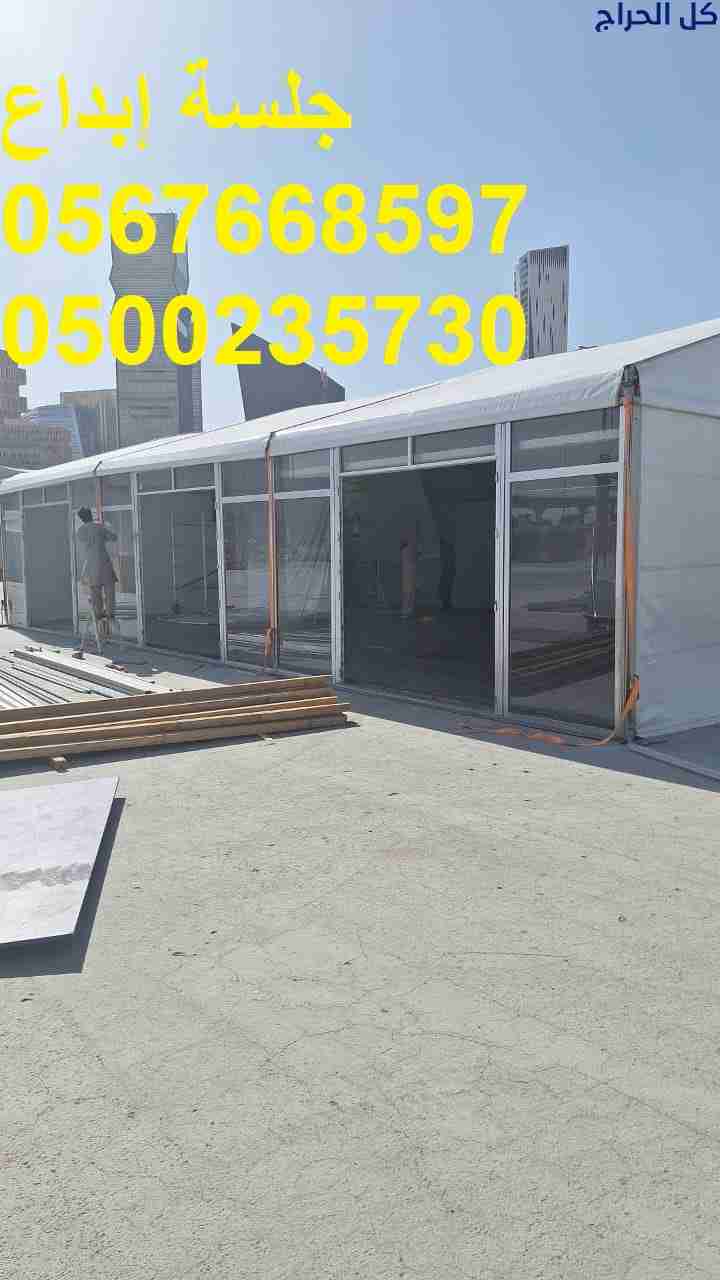 تأجير مستلزمات فعاليات كاملة من الألف للياء
