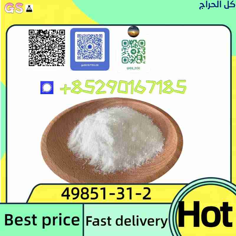 New BMK Powder CAS 80532-66-7/5449-12-7/25547-51-7...