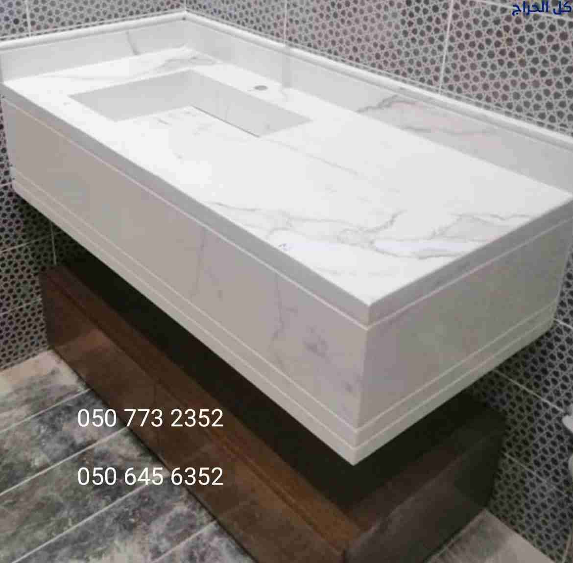 مغاسل رخام الرياض2025