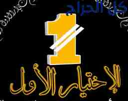 ابتكار مظلات سيارات متحركة في السعودية 0500559613...