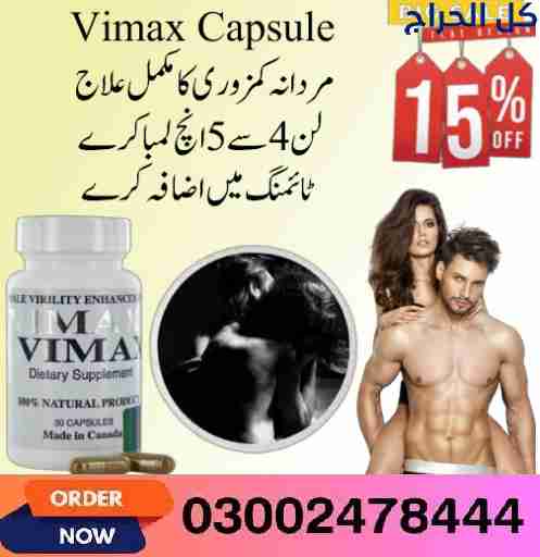 Vimax Pills in Lahore- 03002478444