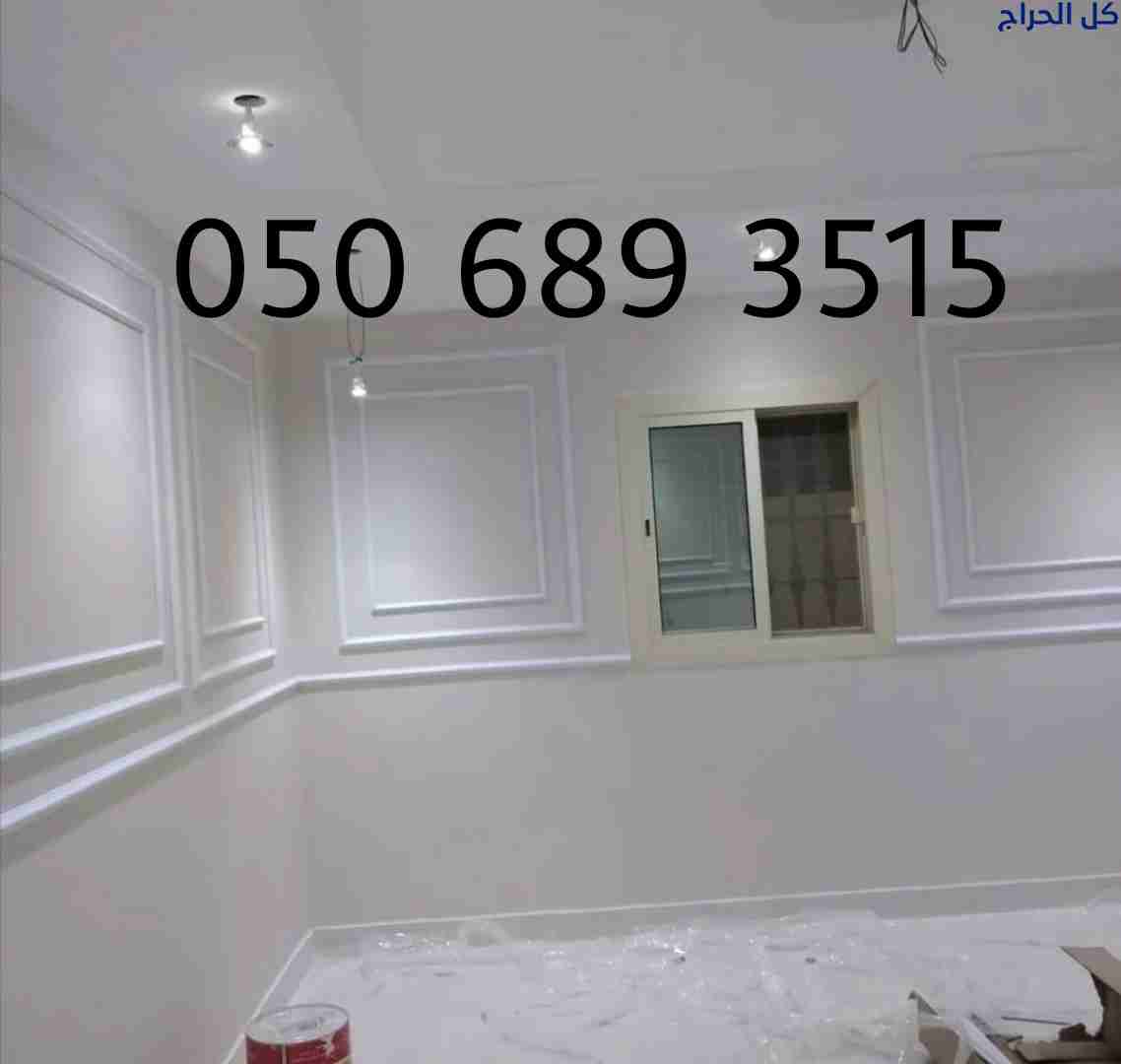 دهان حي الدرعيه