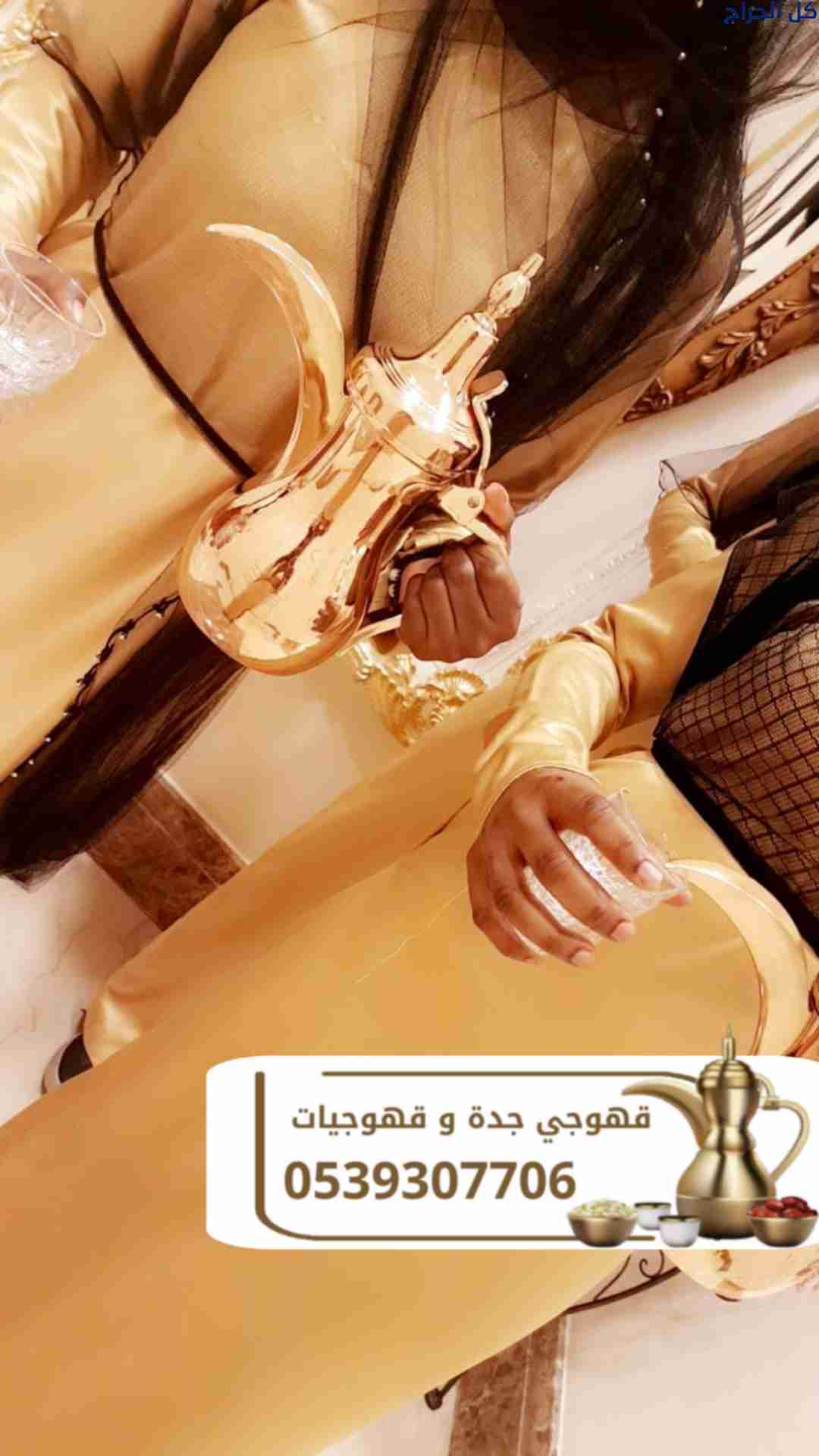 related1