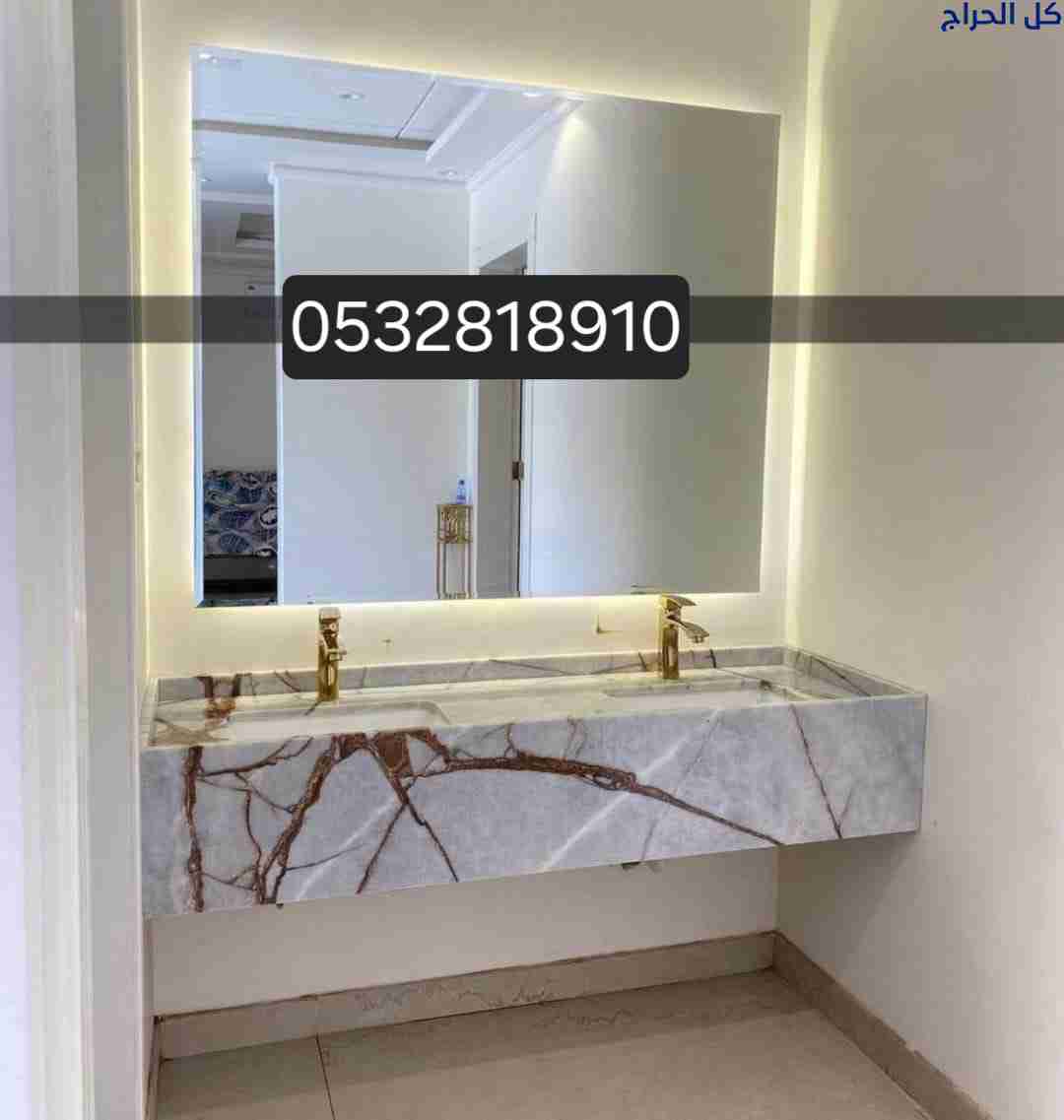 مغاسل رخام الرياض2025