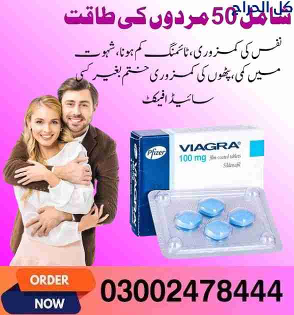 Viagra Tablets In Karachi- 03002478444