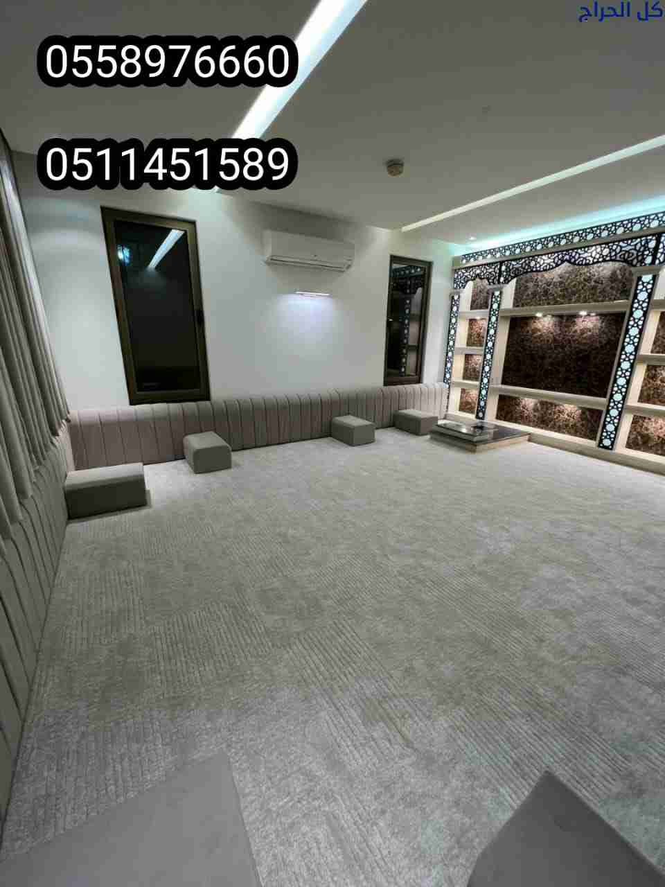 مفروشات الجبيل