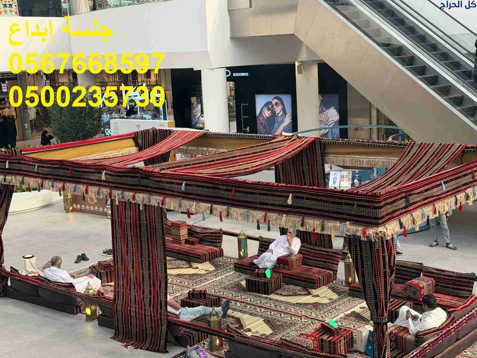 تأجير خيام ومظلات للمناسبات والحفلات