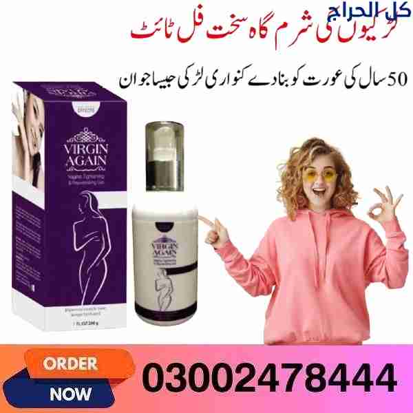 Virgin Again Gel in Karachi- 03002478444
